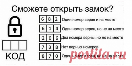 Очень сложная головоломка – В РИТМЕ ЖИЗНИ