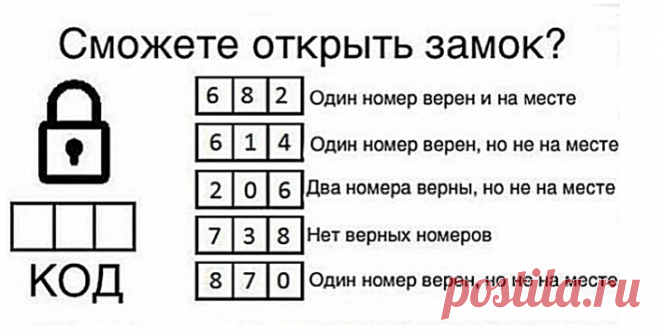 Очень сложная головоломка – В РИТМЕ ЖИЗНИ