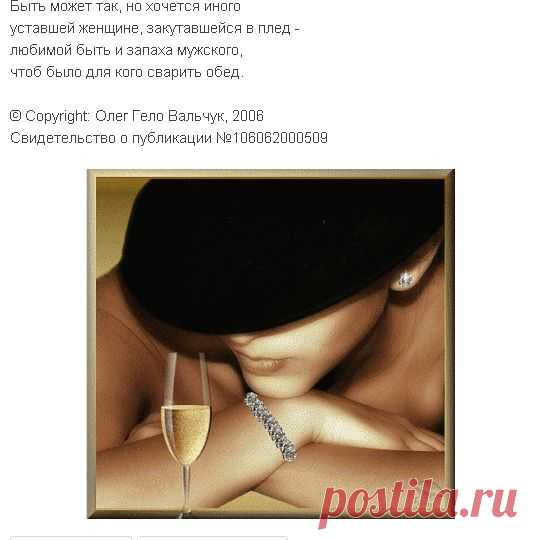 Мой Мир@Mail.Ru