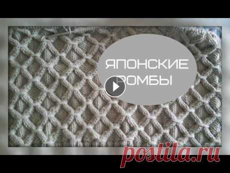 Японские узоры. Ромбы . Если Вы считаете это видео полезным или вдохновляющим то можете сказать мне спасибо перечислив любую сумму на карту 5469550029862239 или на электронны...