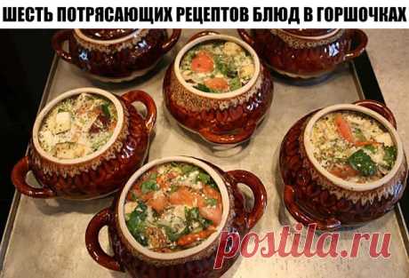 (2) Одноклассники