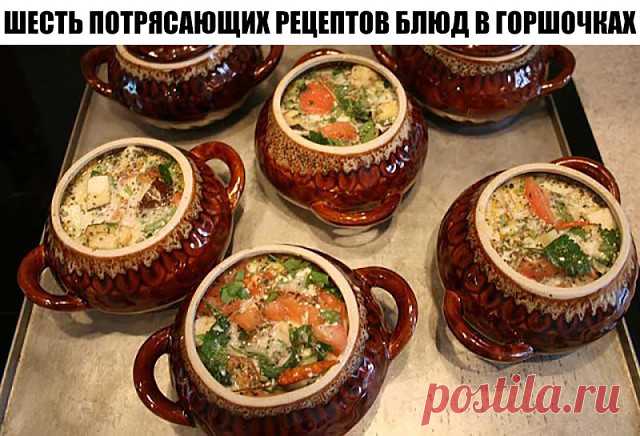(2) Одноклассники