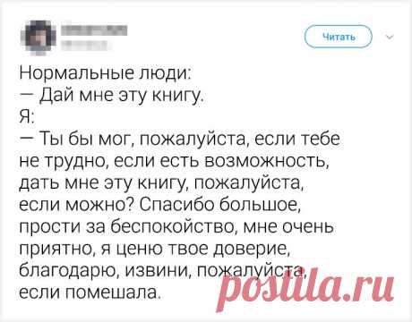 20+ людей и животных, которые слегка перестарались