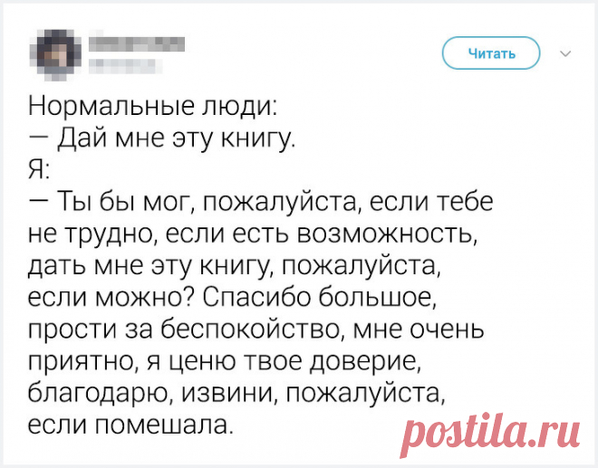 20+ людей и животных, которые слегка перестарались