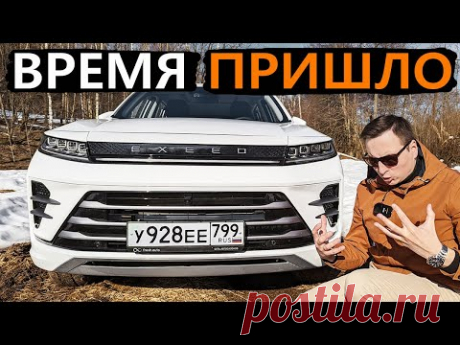 После НЕМЦЕВ и ЯПОНЦЕВ в ЭТО? Exeed LX 2022 - Ну, КИТАЙЦЫ..