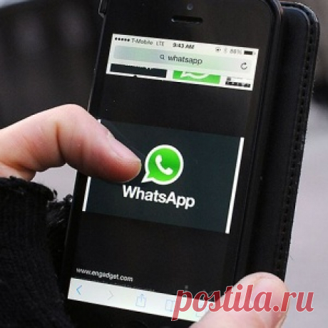 WhatsApp хранит переписку даже после удаления