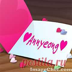 annyeong