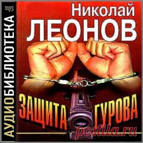 Аудиокниги бесплатно » Страница 7
