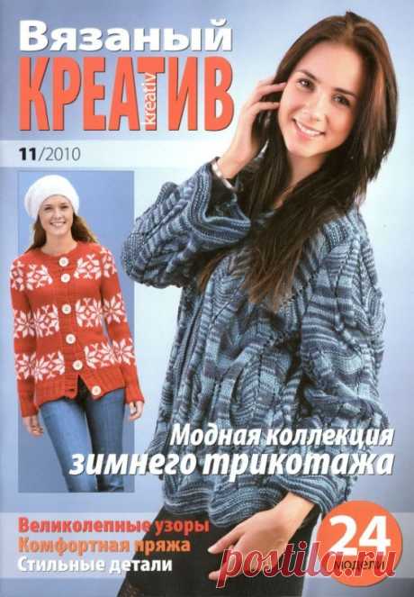 Вязаный креатив | Записи в рубрике Вязаный креатив | Дневник tatiana59