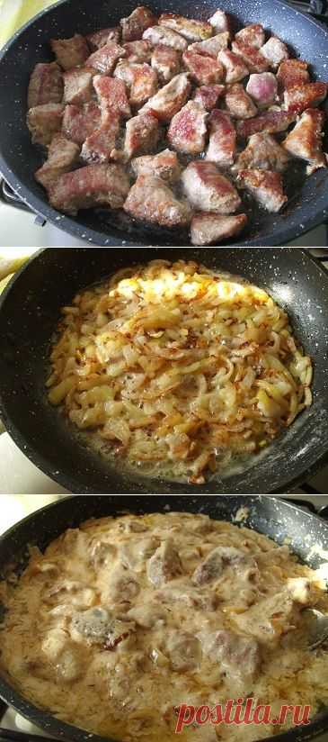 Мясо по-деревенски, мяско, которое просто тает во рту!..