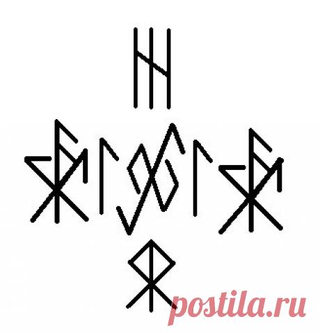 Став Рог Хеймдалля. Автор CANTAS