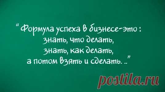 Мастер-класс 