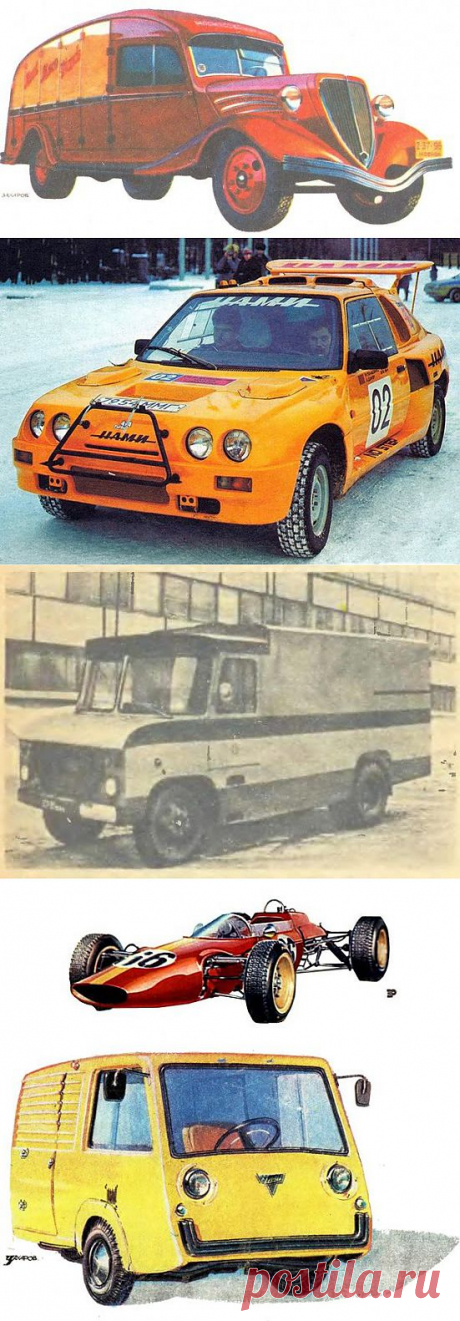 Уникальные советские автомобили и прототипы / Назад в СССР