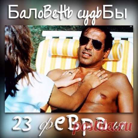 Заезд на 23 февраля в  Комплекс отдыха Экотель Снегирек