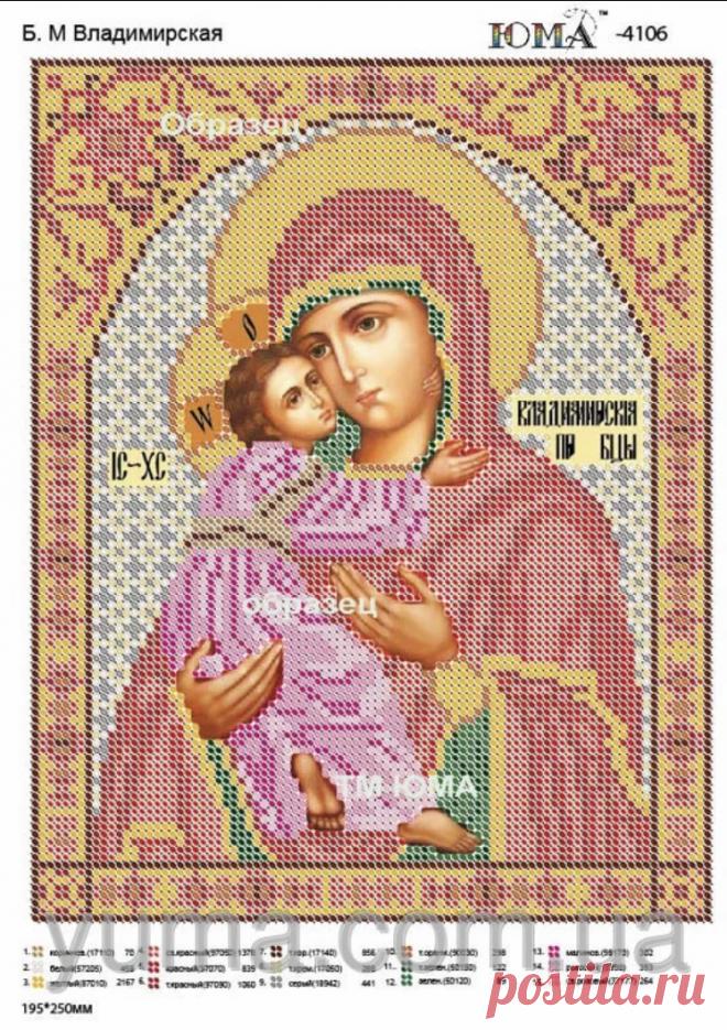 Образ Пресвятой Богородицы Владимирская. Цветная схема для вышивки крестиком бисером. Подборка цветов