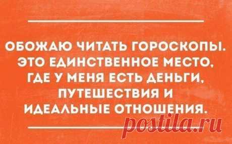 В точку! Свежий сборник / Писец - приколы интернета