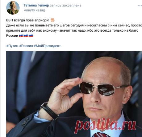 Татьяна Гепнер