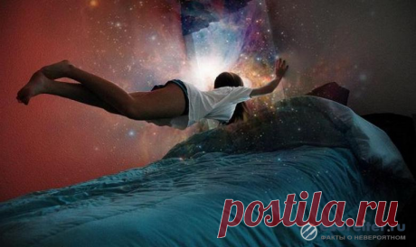 Как увидеть во сне свое будущее - "Факты о невероятном"