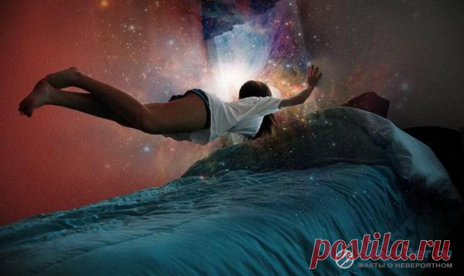 Как увидеть во сне свое будущее - 