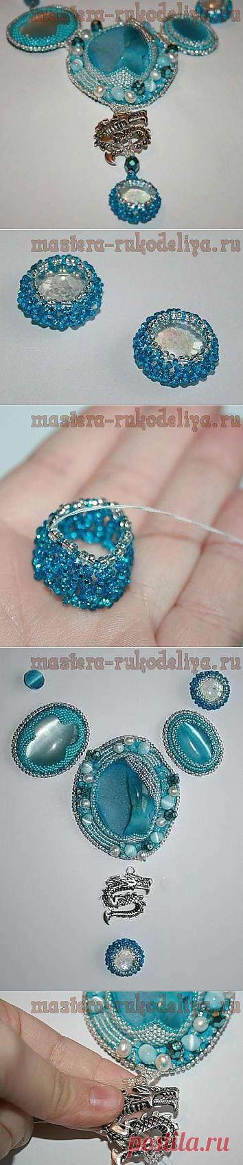Мастера рукоделия - рукоделие для дома. Бесплатные мастер-классы, фото и видео уроки - Мастер-класс по обшиванию кабашонов бисером: Колье Снежный дракон - Часть 2