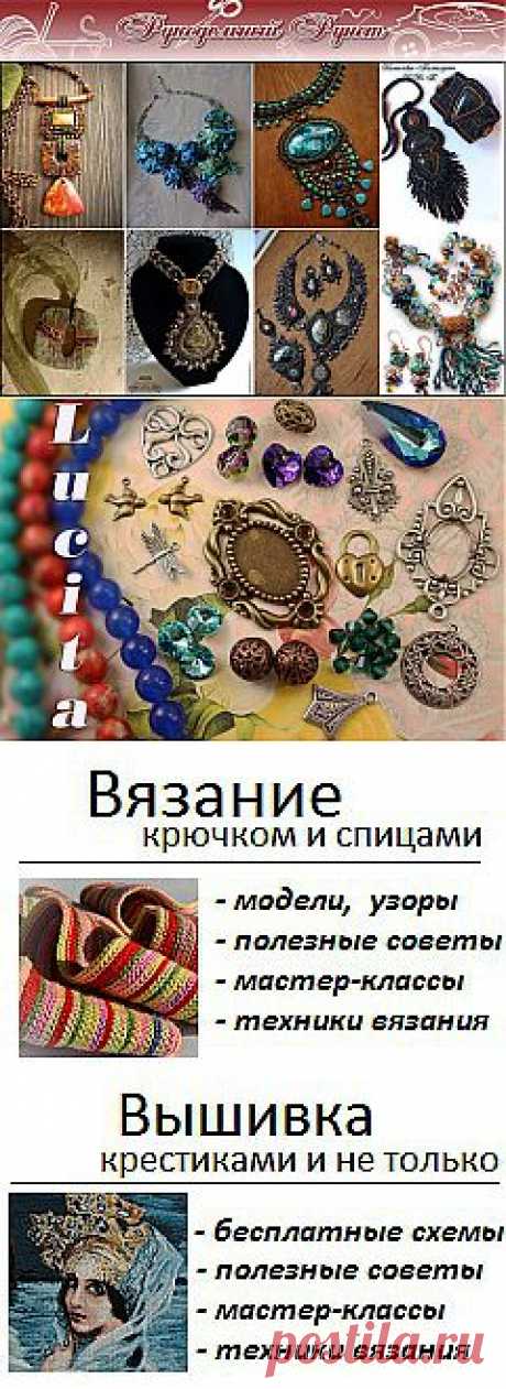 Галерея украшений