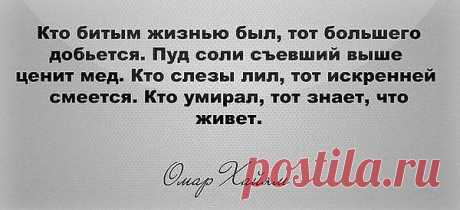 Алексей: живи по совести,делай,что должно и будь,что будет!О