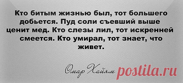 Алексей: живи по совести,делай,что должно и будь,что будет!О