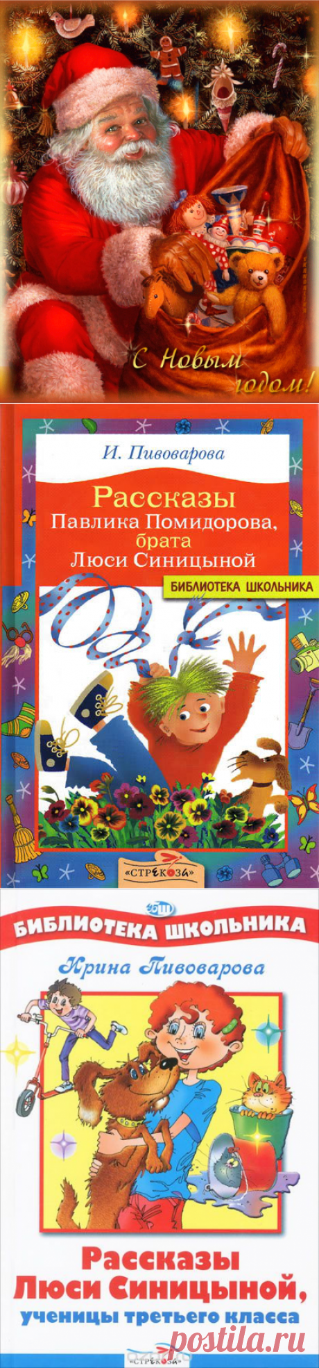 стихи для детей,аудиокниги | Записи в рубрике стихи для детей,аудиокниги | Дневник buksiha
