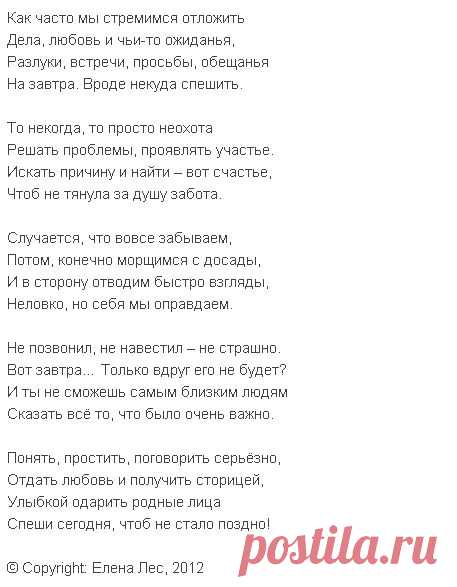 Мой Мир@Mail.Ru