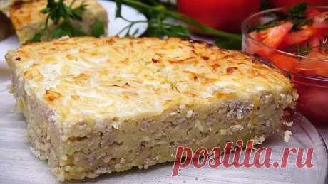 Запеканка с мясом