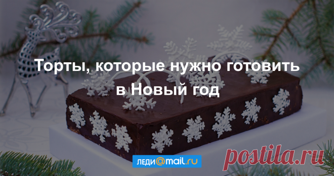 10 лучших рецептов новогодних тортов