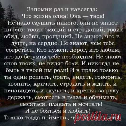 Google+