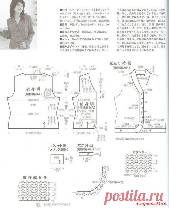 Симпатичный жакет с закругленными полочками и планками, связанными крючком.