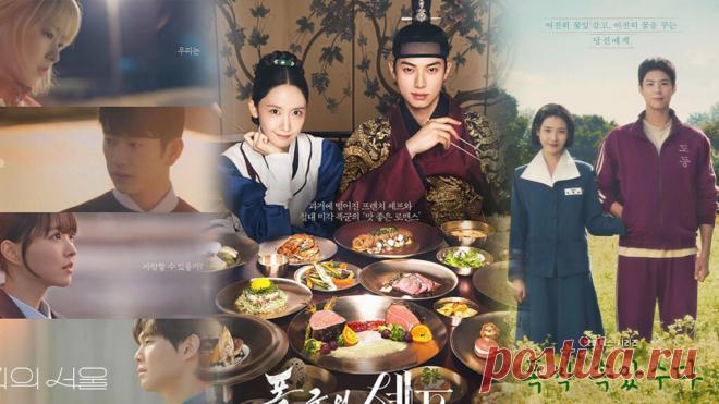 Главные дорамные новости с 1 по 7 декабря: скандальный конец карьеры, «Перемещение 2» теряет героев, Ю Ён-сок снова врач | Изнанка сериала | Дзен