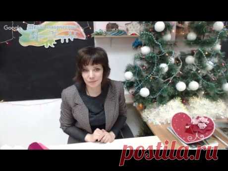 Бесплатный мастер-класс «Дела сердечные», свит-дизайн, подарочная упаковка. Мастер Наталья Дроздова.