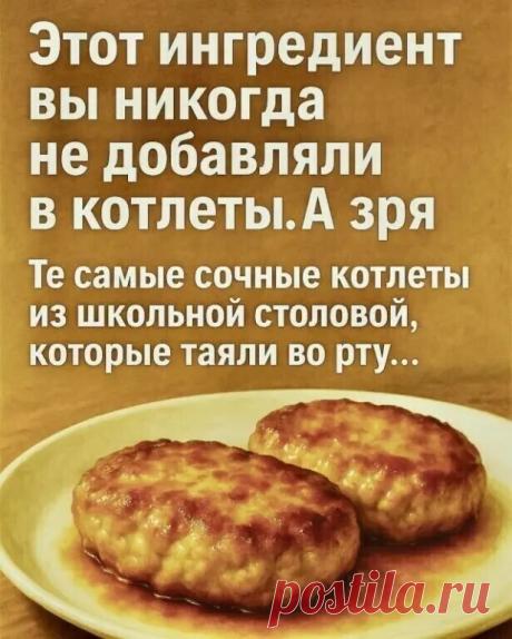 Никакой сухости, никакой резиновости — только нежность и аромат детства!!!