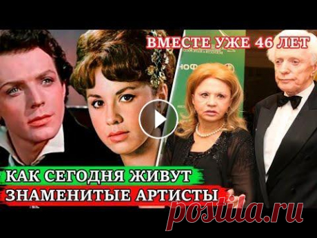 ЕМУ 93, а ЕЙ – 84! История настоящей любви и затворничества Олега Стриженова и Лионеллы Пырьевой Советская актриса, которую прозвали русской Джиной Лоллобриджидой, несколько раз противилась судьбе, пытаясь избежать потенциально бесперспективных от...