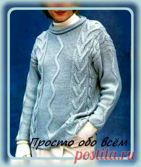 Джемпер красивого цвета &quot;голубой лёд&quot;, структурным рисунком из кос и волны, с круглым вырезом горловины. Описание и схемы вязания спицами.