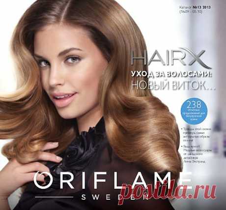 СЕКРЕТЫ УСПЕХА: ДАВАЙТЕ ЗНАКОМИТЬСЯ!