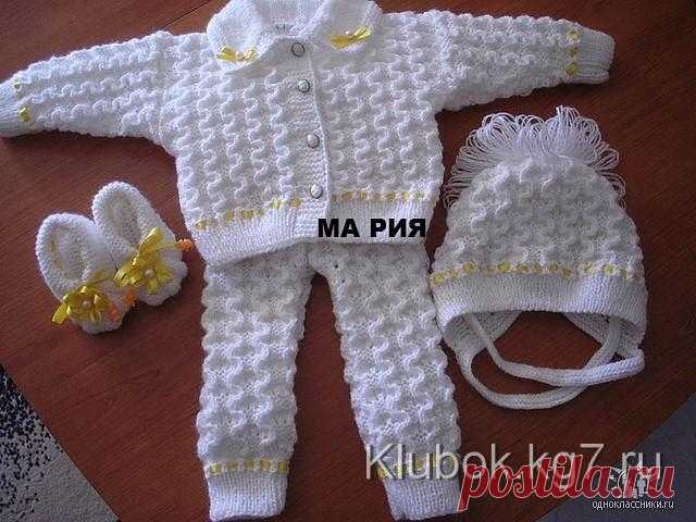 Узор для детского костюмчика. Автор МА РИЯ (Германия) | Клубок