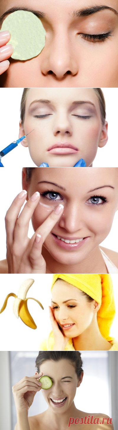 Маска от морщин вокруг глаз с эффектом ботокса в домашних условиях