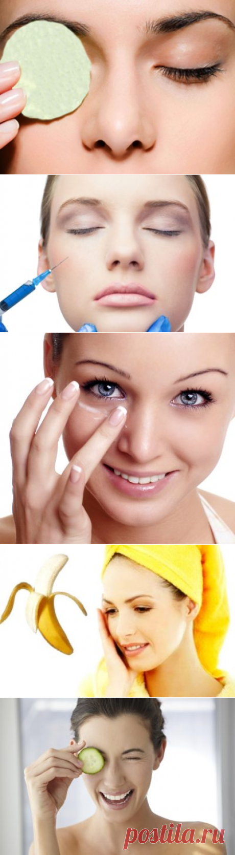 Маска от морщин вокруг глаз с эффектом ботокса в домашних условиях