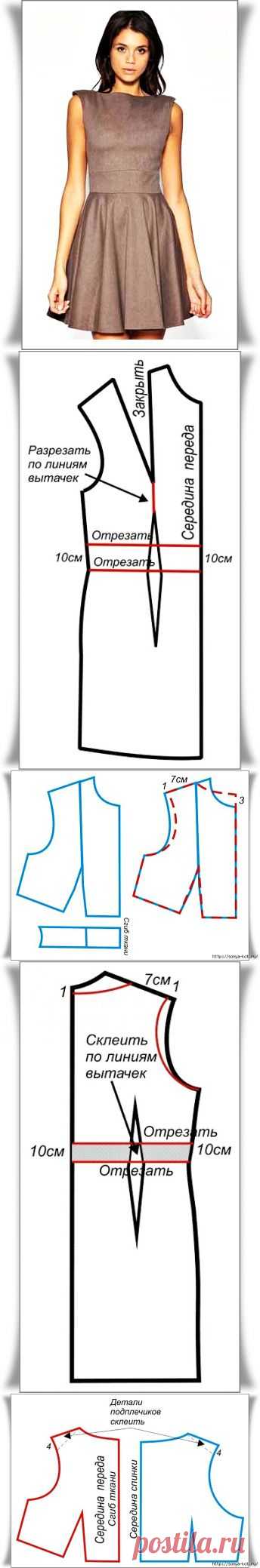 Шьем платье