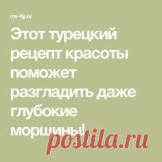 (206) Pinterest • Всемирный каталог идей