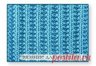 Польская резинка спицами, схема в комментариях 
https://www.vjazanie-dlja-zhenshhin.ru/page/rezinka-spicami-shemy-vjazanija