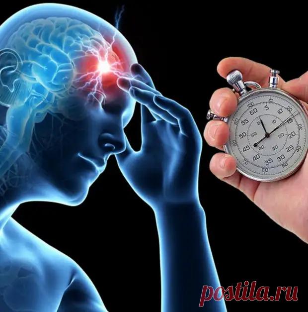 Микроинсульт: как распознать и предотвратить катастрофу мозга... - Познавательный сайт ,,1000 мелочей