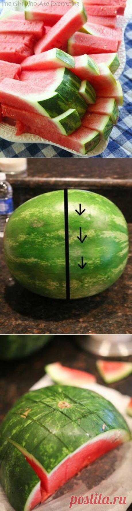 Гениальный способ нарезать арбуз!