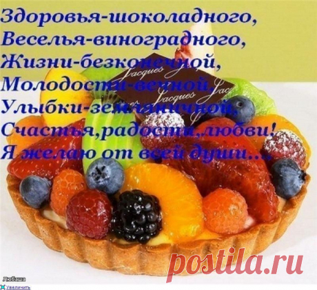 картинки стихи о жизни: 49 тыс изображений найдено в Яндекс.Картинках