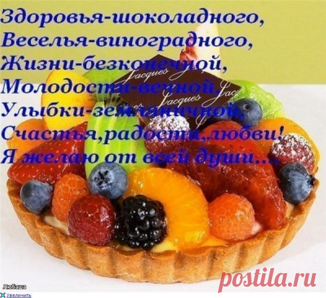 картинки стихи о жизни: 49 тыс изображений найдено в Яндекс.Картинках