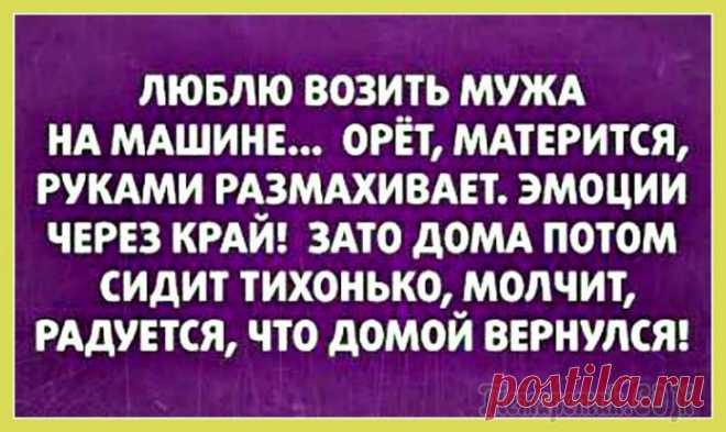 Анекдоты в картинках 3